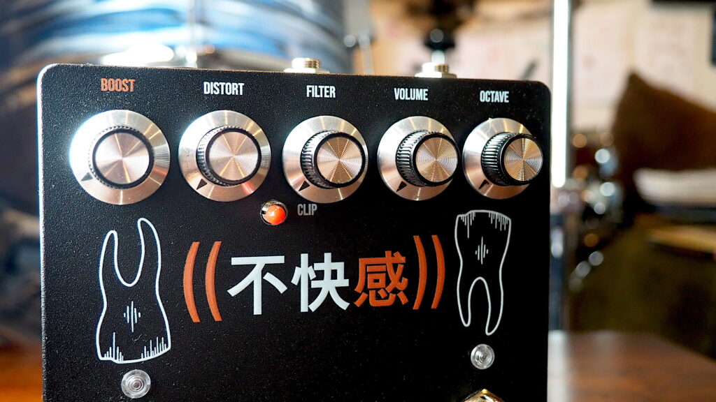 Discomfort Designs Black Tooth Doom Octave Distorter 2