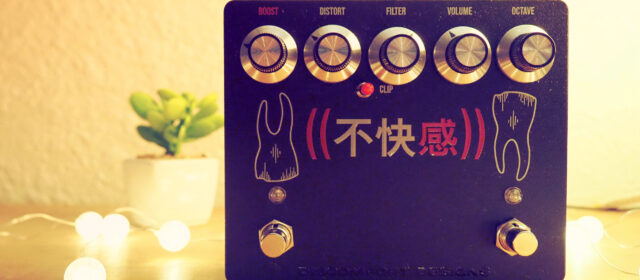 Discomfort Designs Black Tooth Doom Octave Distorter