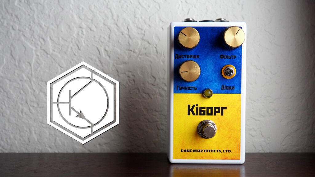 Rare Buzz Effects Cyborg Ukrainian Distortion