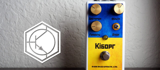 Rare Buzz Effects Cyborg Ukrainian Distortion