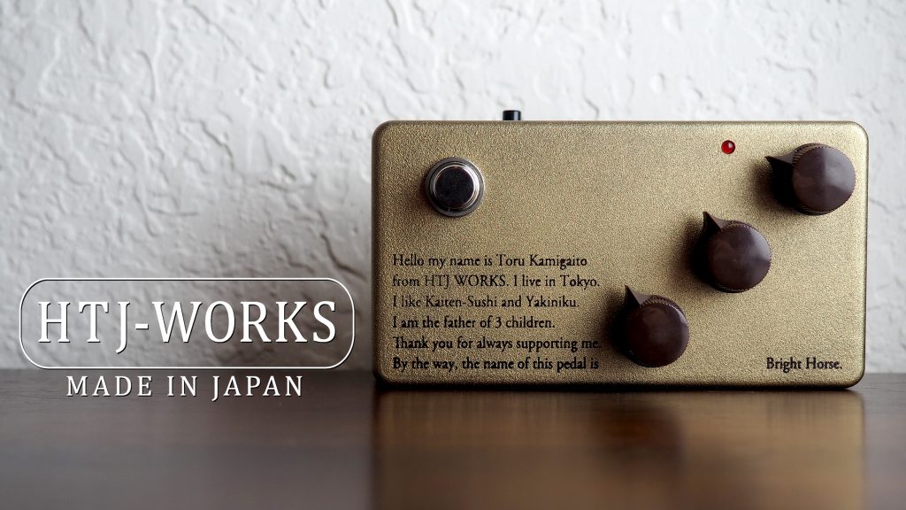 HTJ-WORKS Bright Horse Boost Overdrive