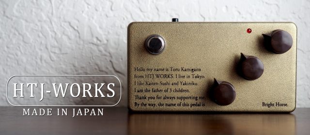 HTJ-WORKS Bright Horse Boost Overdrive