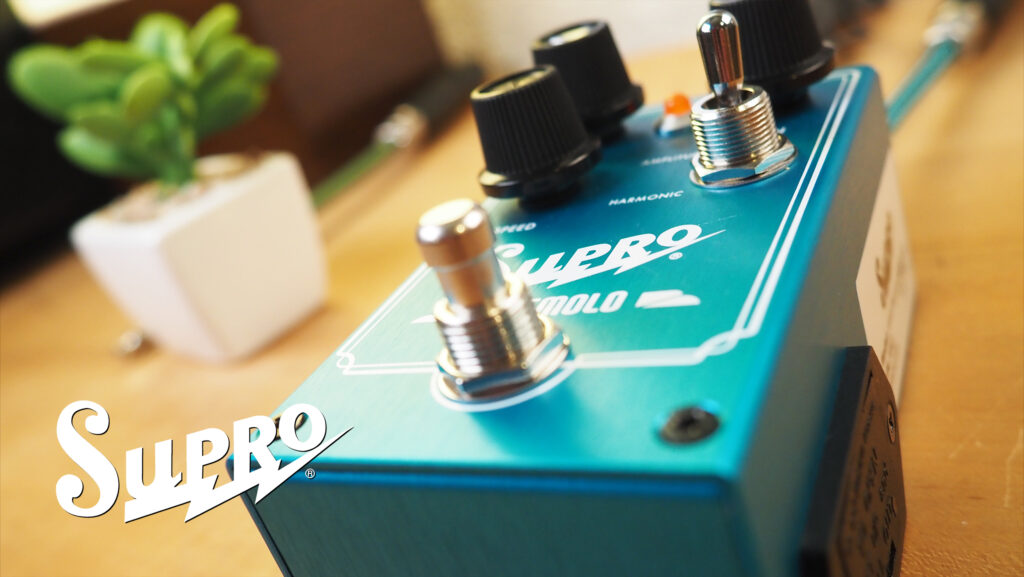Supro Analog Dual Mode Tremolo 2